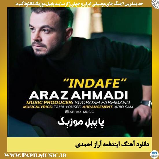 Araz Ahmadi Indafe دانلود آهنگ ایندفعه از آراز احمدی